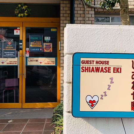 Guesthouse Shiawase Eki Fukuoka  Eksteriør bilde