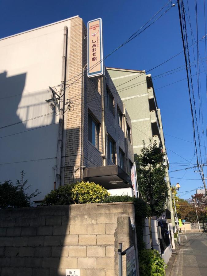 Guesthouse Shiawase Eki Fukuoka  Eksteriør bilde