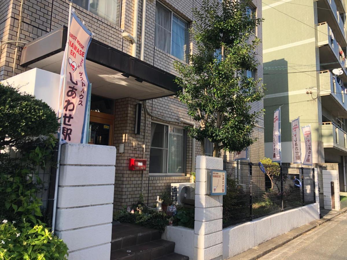 Guesthouse Shiawase Eki Fukuoka  Eksteriør bilde