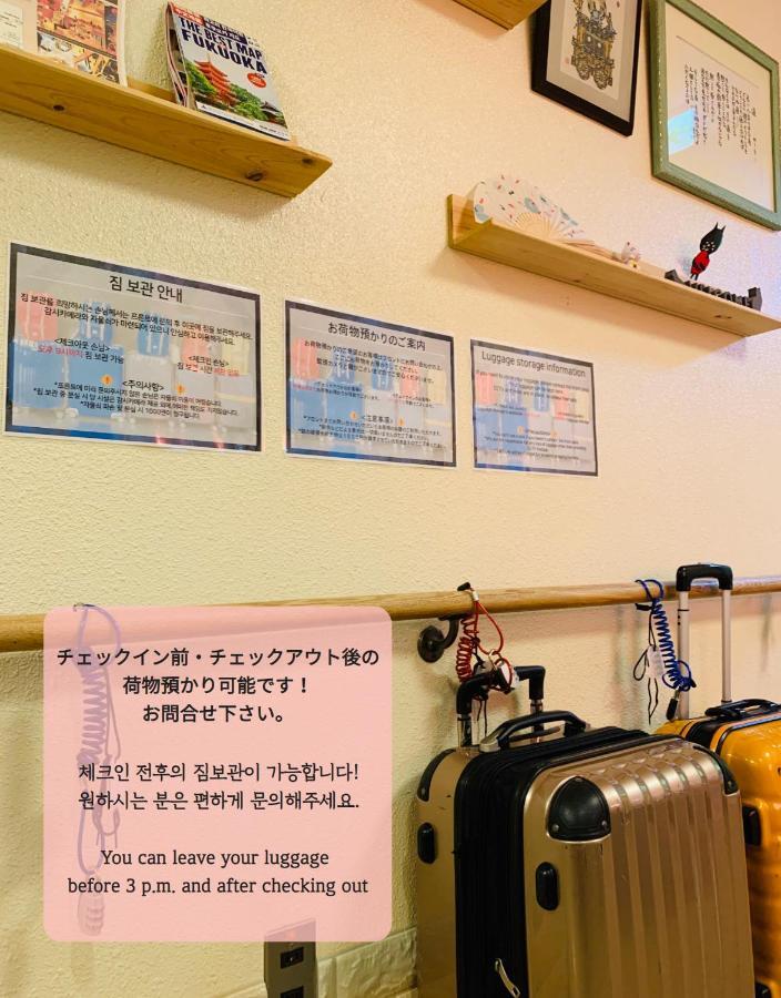 Guesthouse Shiawase Eki Fukuoka  Eksteriør bilde