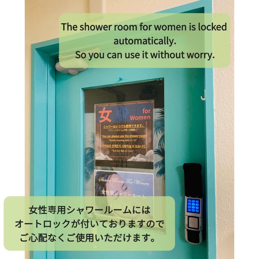 Guesthouse Shiawase Eki Fukuoka  Eksteriør bilde