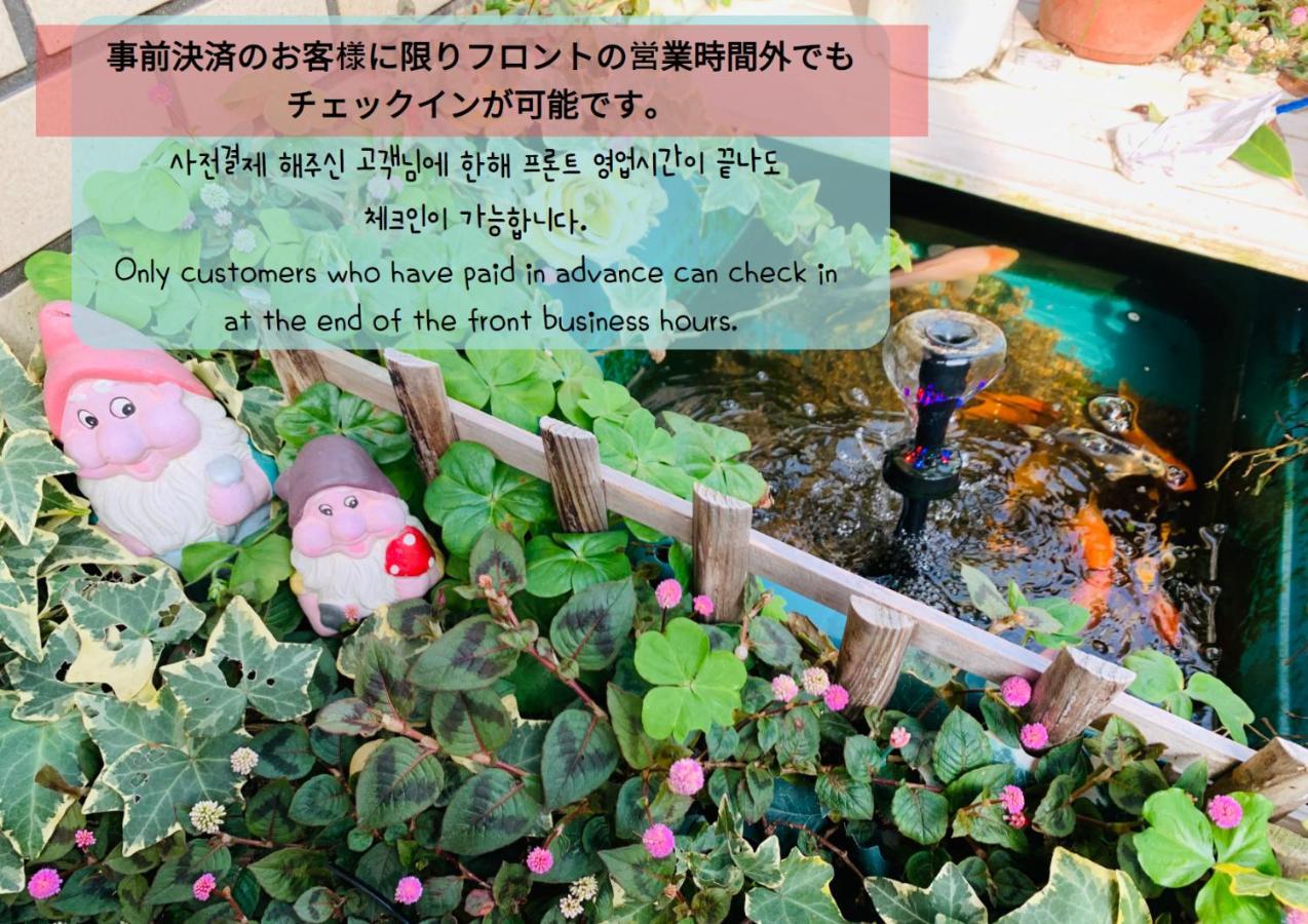 Guesthouse Shiawase Eki Fukuoka  Eksteriør bilde